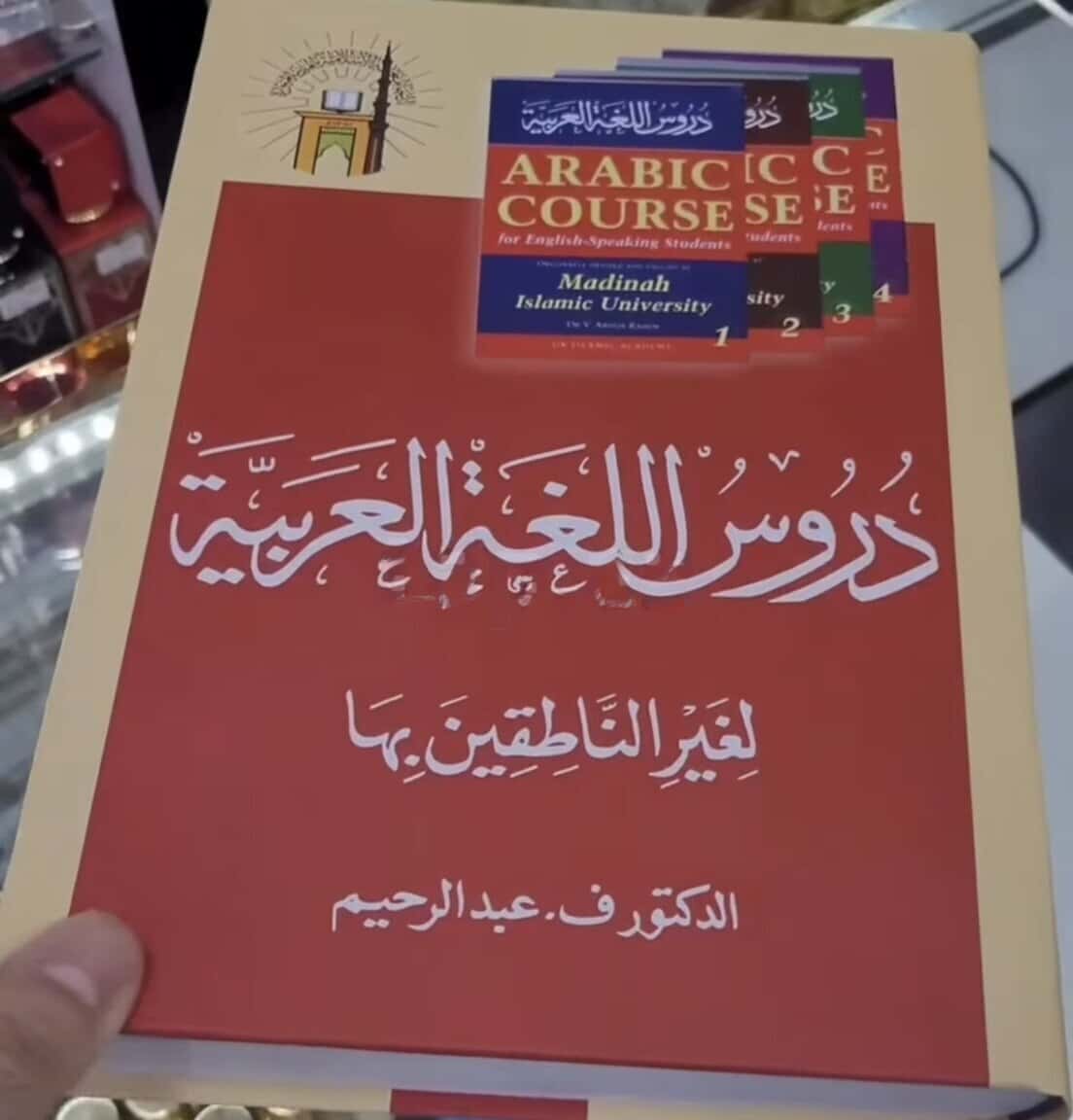 Arabic language book Medina course - Tenderyard
