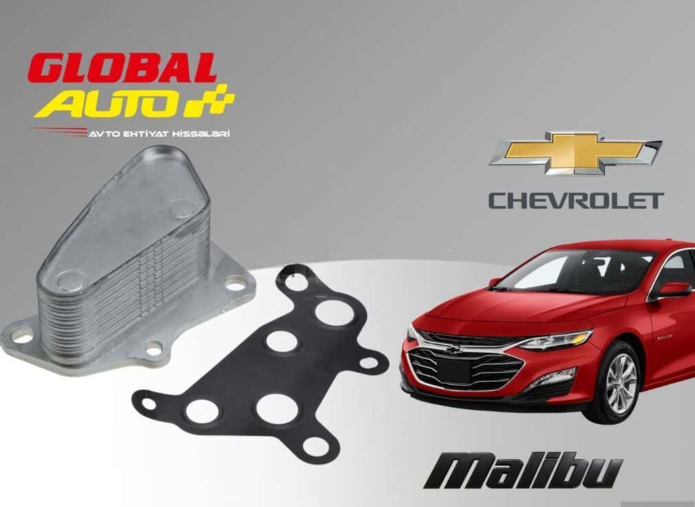 Масляный радиатор для Chevrolet Malibu 2015-2024 - Tenderyard