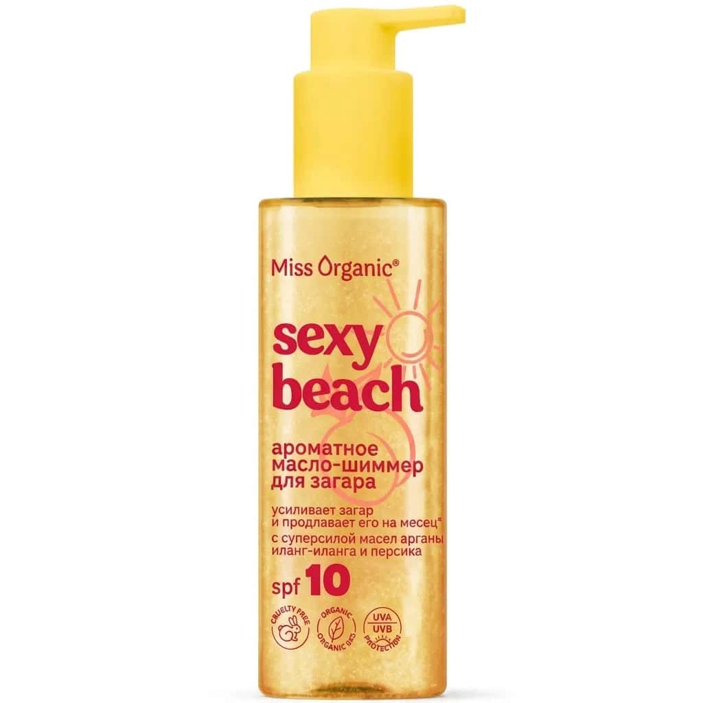 Масло для загара Miss Organic Sexy Beach SPF10, 190 мл - Tenderyard