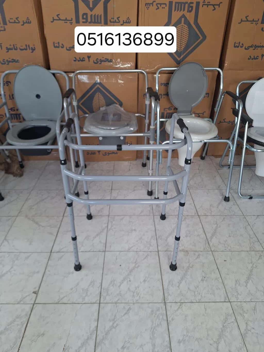 Portable Commode Chair and Walking Frame (Walker) - Tenderyard