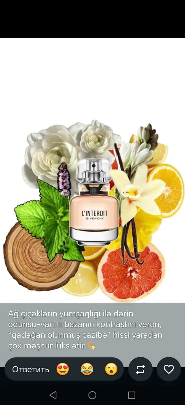 Женский парфюм Givenchy L'Interdit - Tenderyard