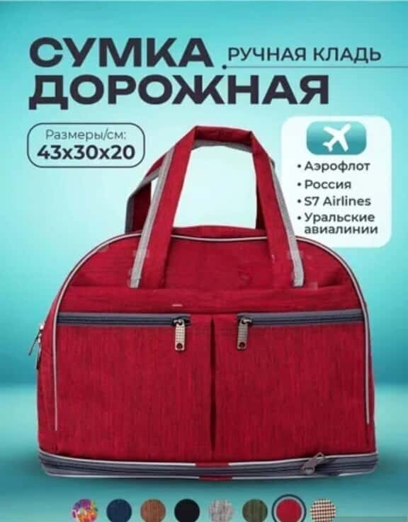 Bag accessory Dark red color - Tenderyard