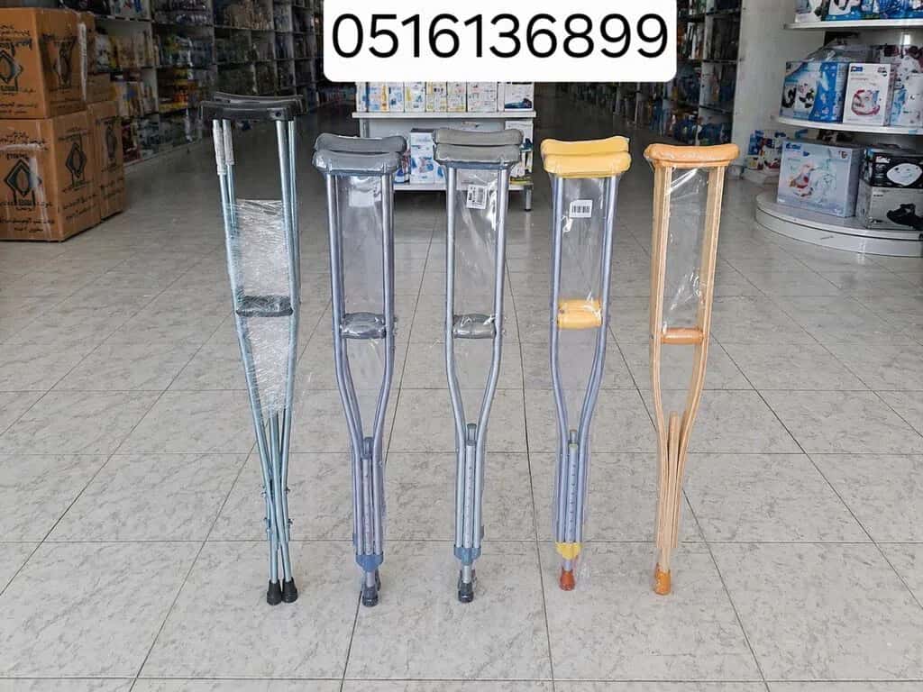 Axillary Crutches (In Various Sizes and Materials) - Tenderyard