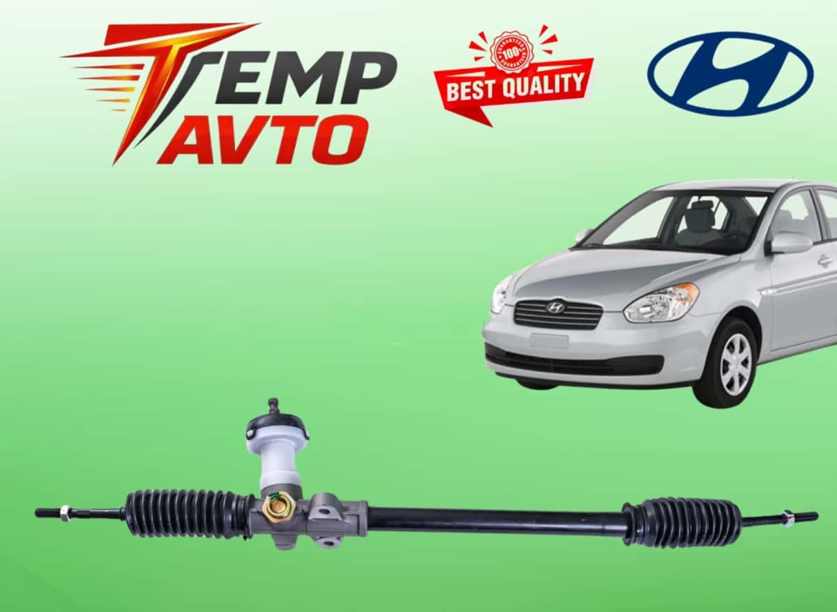 Sükan reykası Hyundai Accent 2006-2011 - Tenderyard