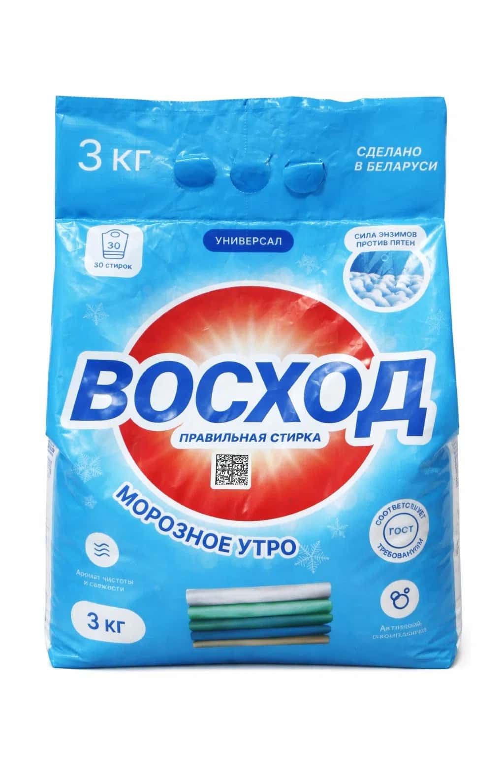 Voskhod Universal Washing Powder 3 kg - Tenderyard