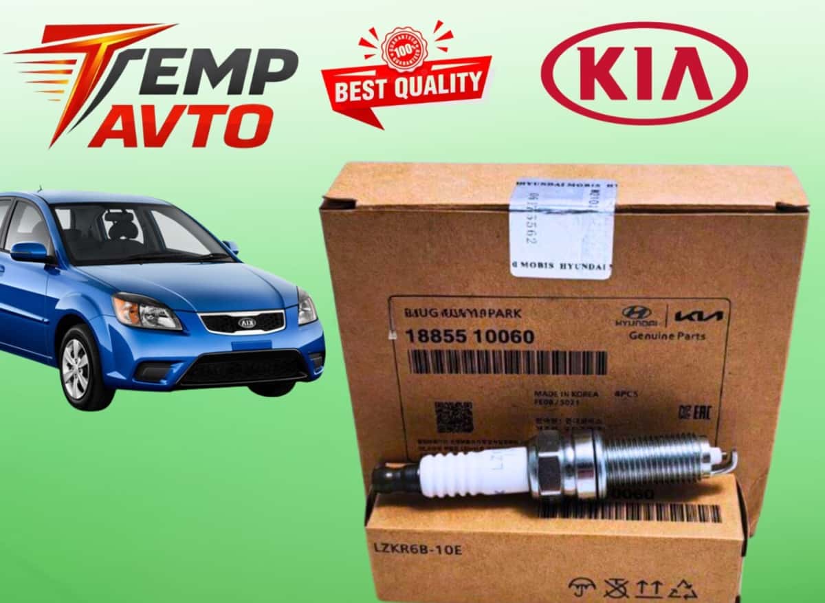 Alışdırma şamı Kia Rio 2005-2011 - Tenderyard