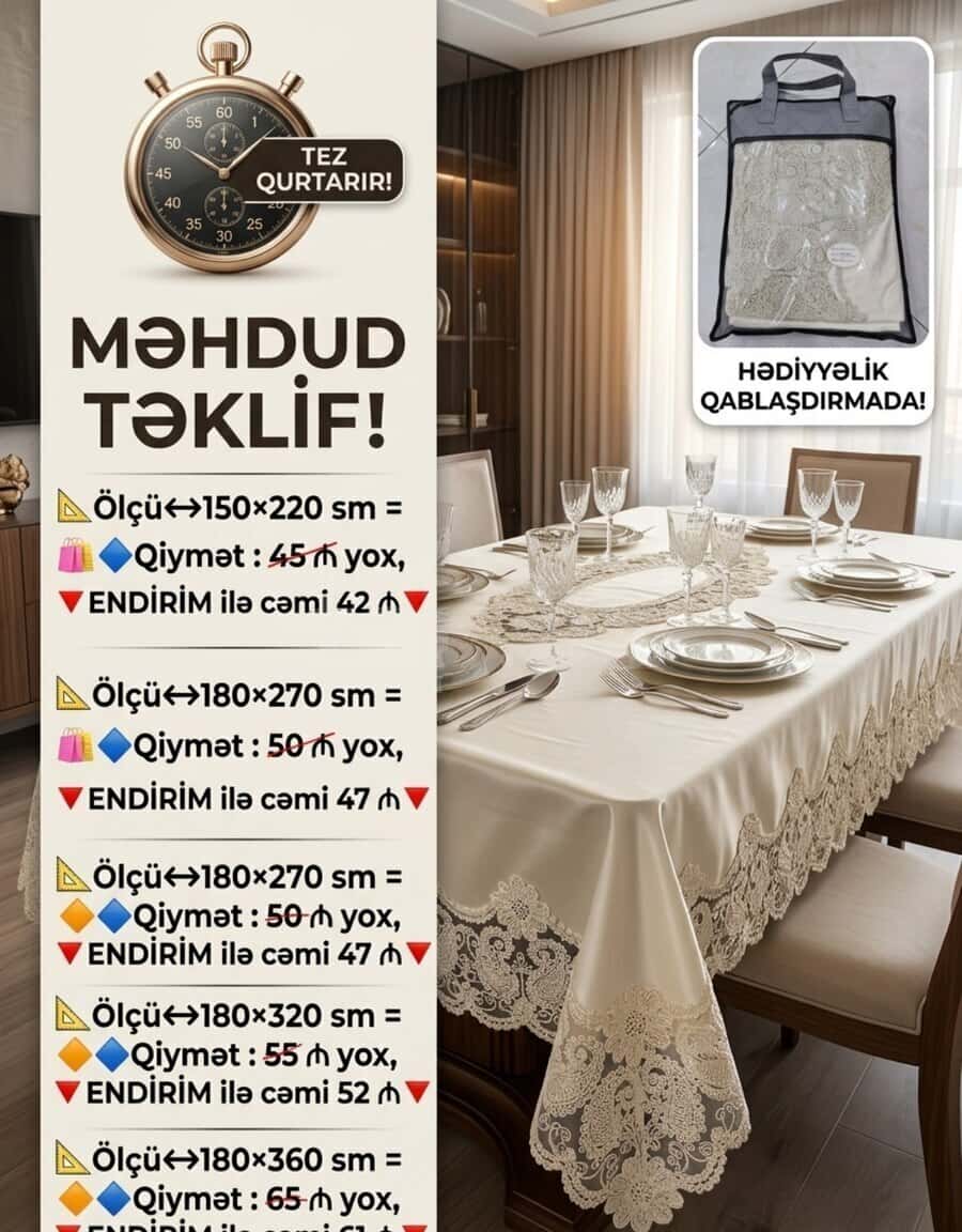 Naxışlı süfrə, Bej rəng - Tenderyard