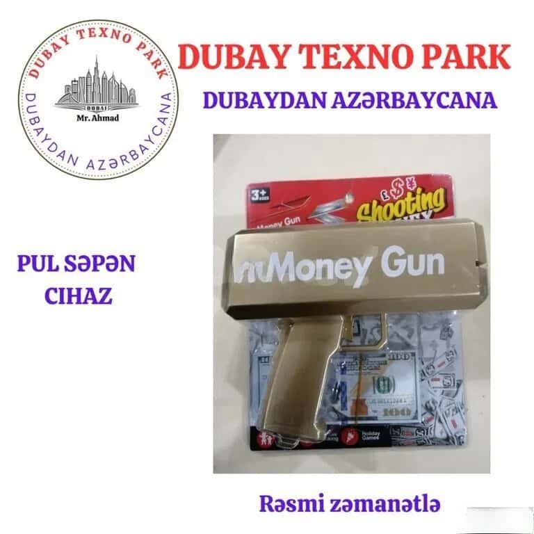 Денежный пистолет (Money gun), работает от батареек - Tenderyard