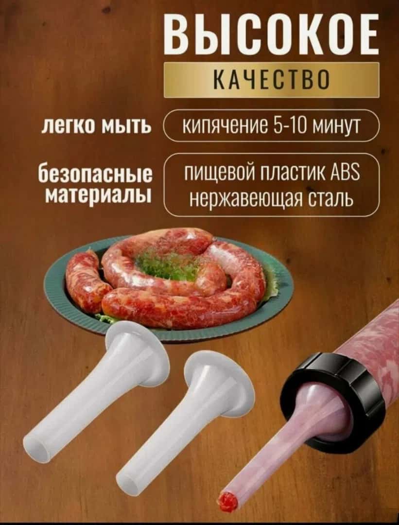 Mətbəx üçün 600 ml şpris - Tenderyard