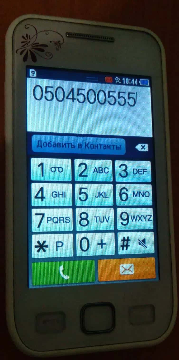 Samsung Galaxy A05S, 4 MB - Tenderyard