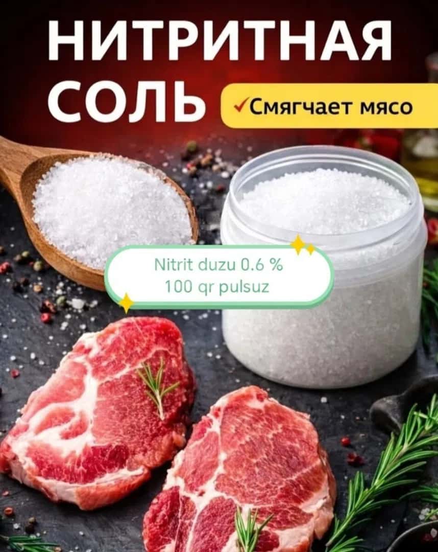 Nitrit duzu 0.6% (100 qr) - Tenderyard
