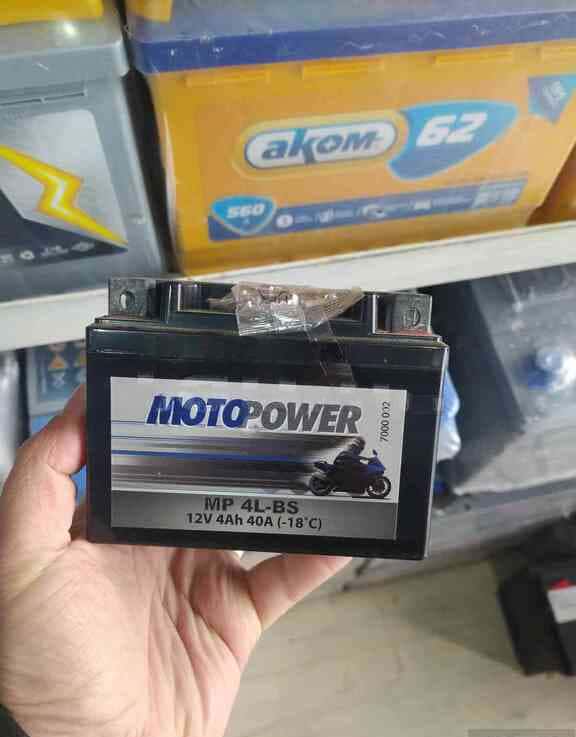 Akkumulyator Motopower 4 Ah - Tenderyard