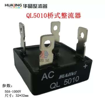 Diod körpüsü HUAJING QL5010 50A 1000V - Tenderyard