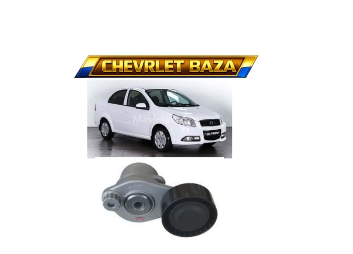 Gərginlik roliki Chevrolet Cobalt - Tenderyard