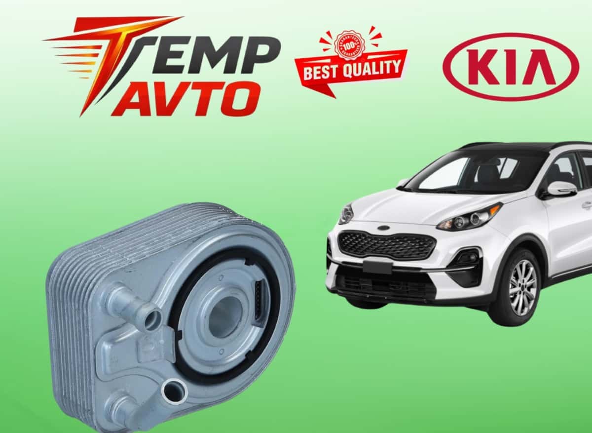 Oil cooler Kia Sportage 2015-2022 1.6 Turbo - Tenderyard