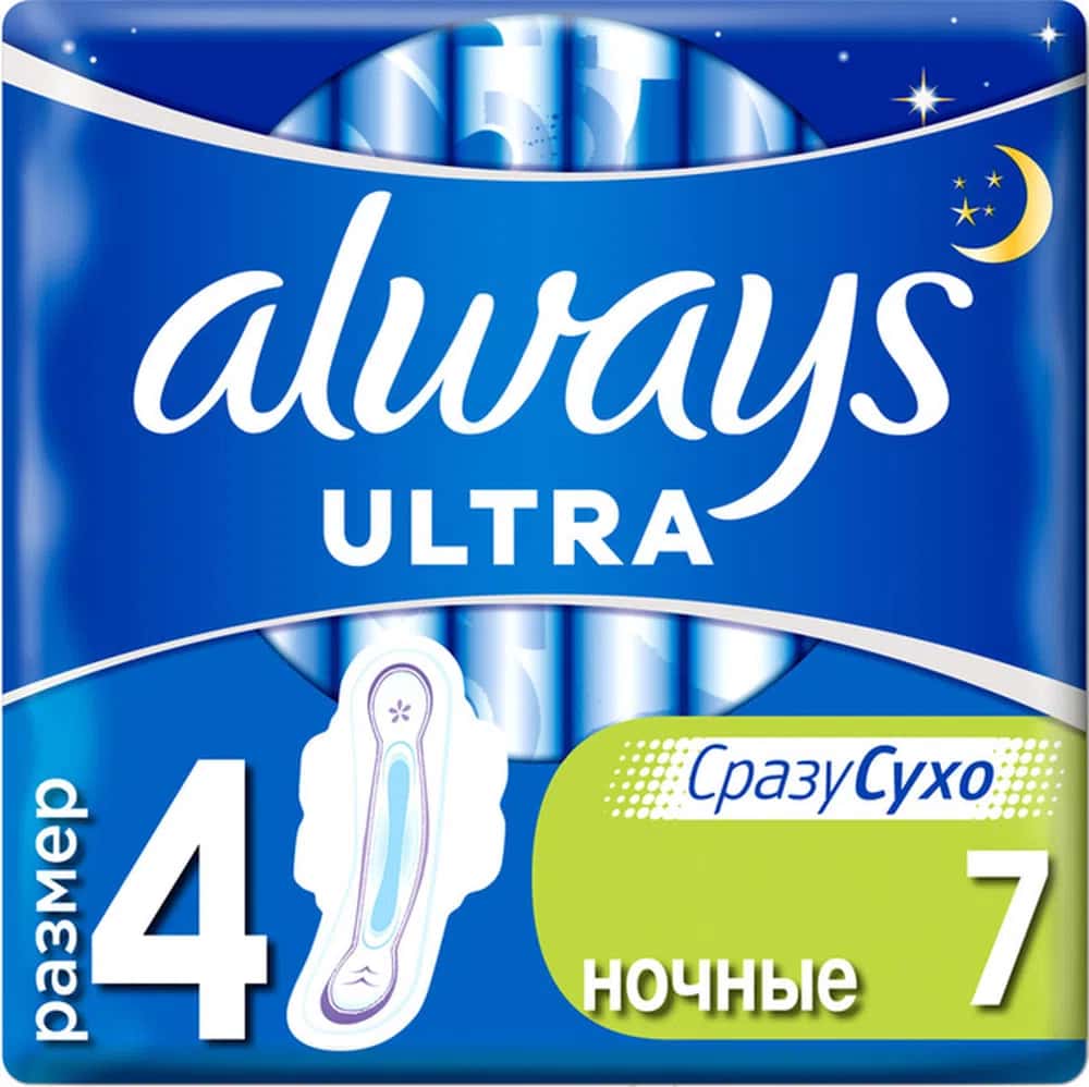 Ultra Super Plus Night Sanitary Pads, 7 pieces - Tenderyard