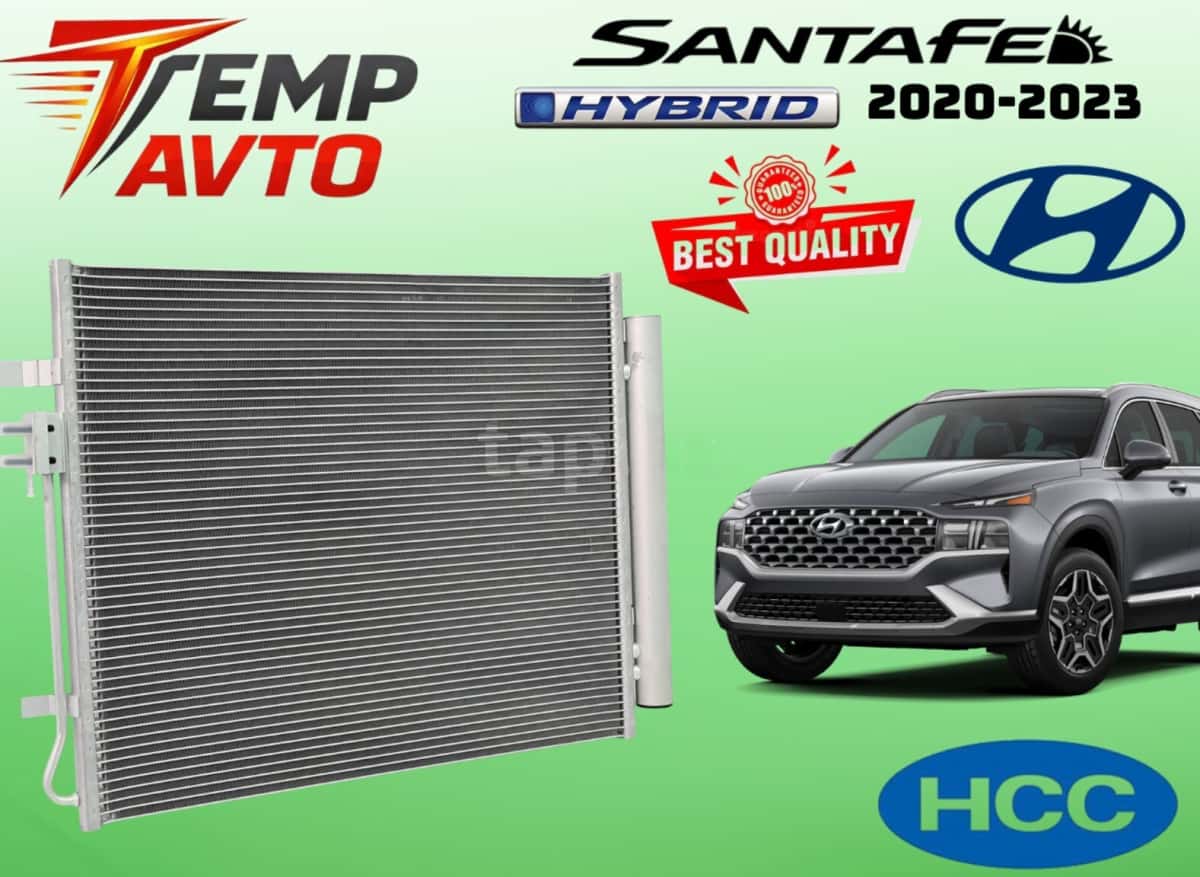 Kondisioner radiatoru Hyundai Santa Fe 2020-2023 - Tenderyard