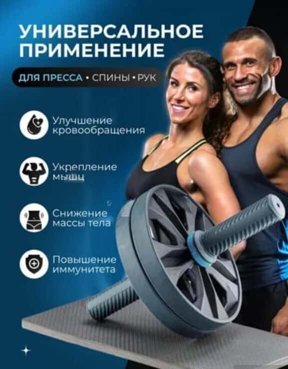 Abdominal Exercise Wheel (Ab Roller) - Tenderyard