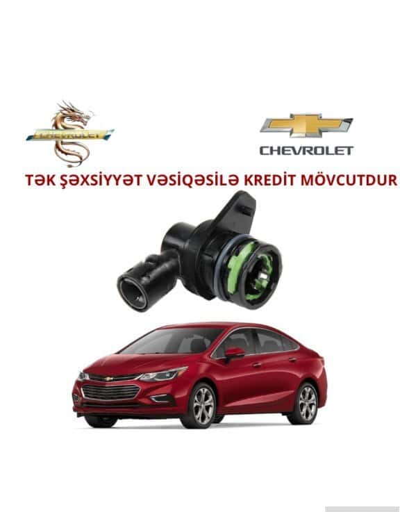 Valve cover membrane for Chevrolet Cruze 2017 - Tenderyard