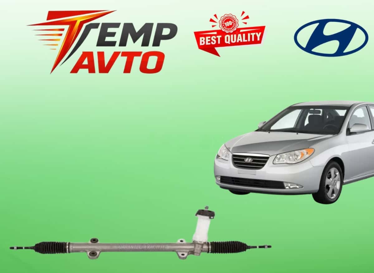 Sükan reykası Hyundai Elantra 2007-2009 - Tenderyard