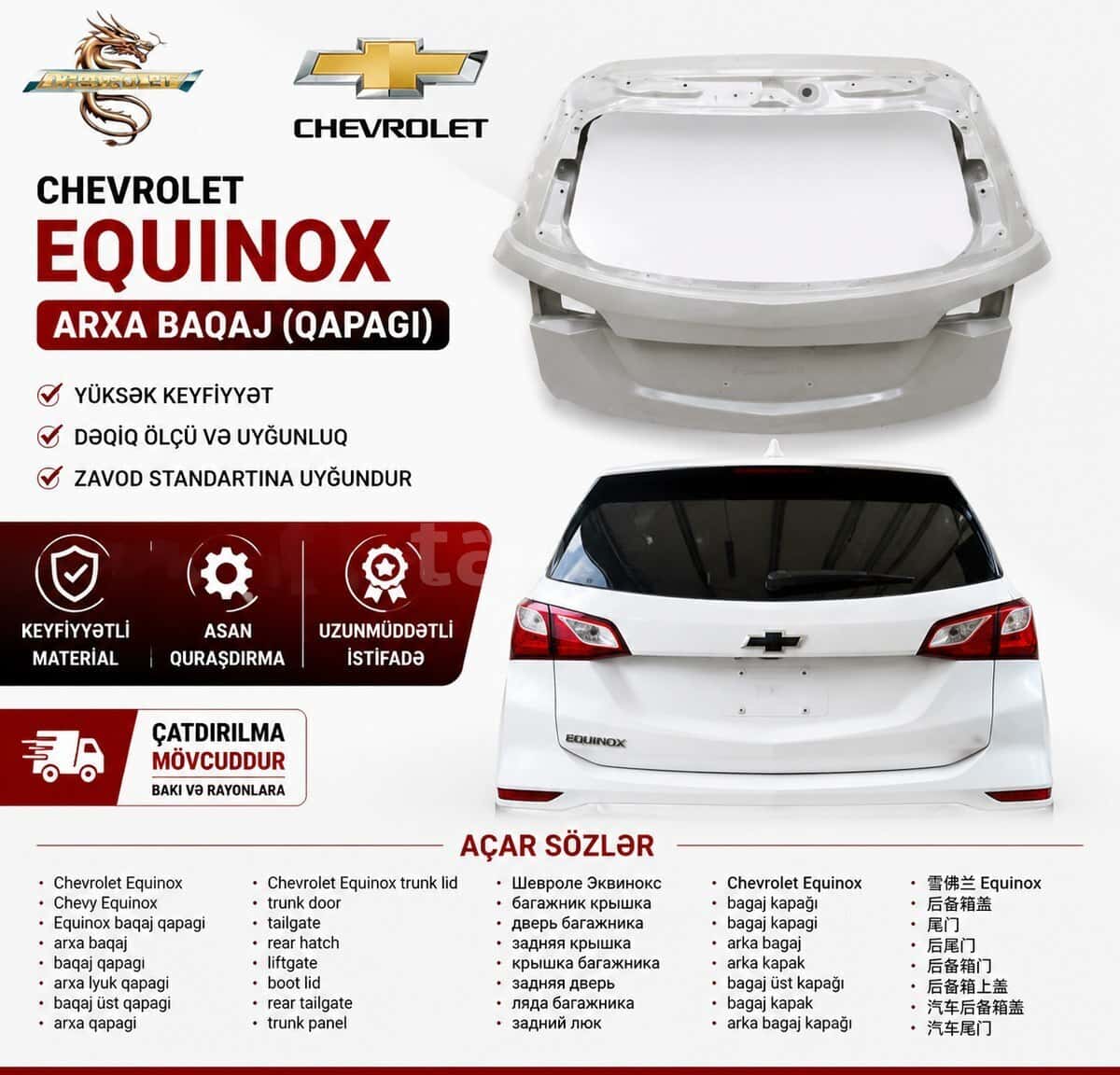 Arxa baqaj qapısı Chevrolet Equinox 2017-2021 - Tenderyard
