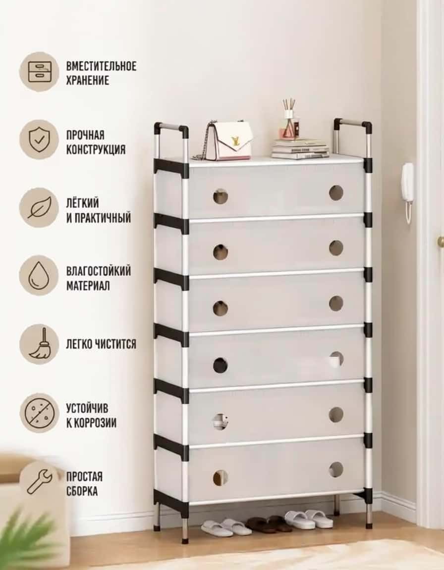 6-tier shoe rack - Tenderyard