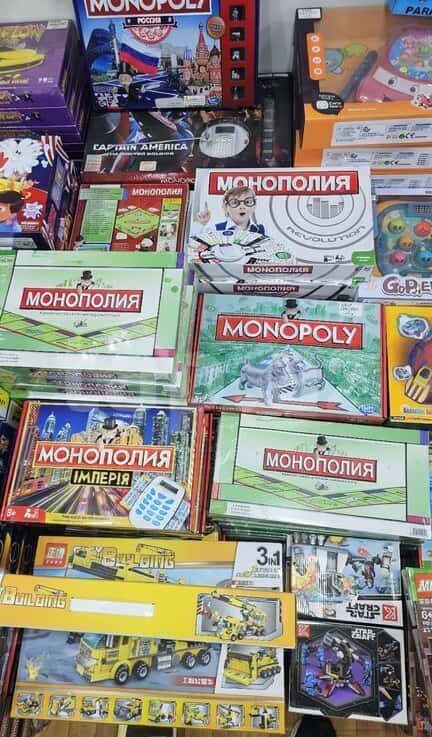 Monopoly Board Game - Tenderyard