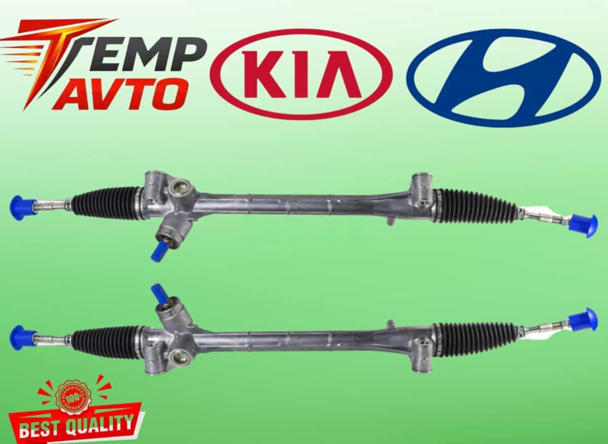 Steering gear mechanism for Hyundai and Kia models - Tenderyard