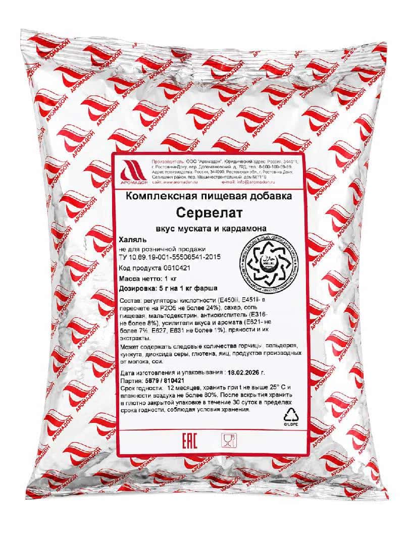 Natural and artificial casings for sausage making - Tenderyard