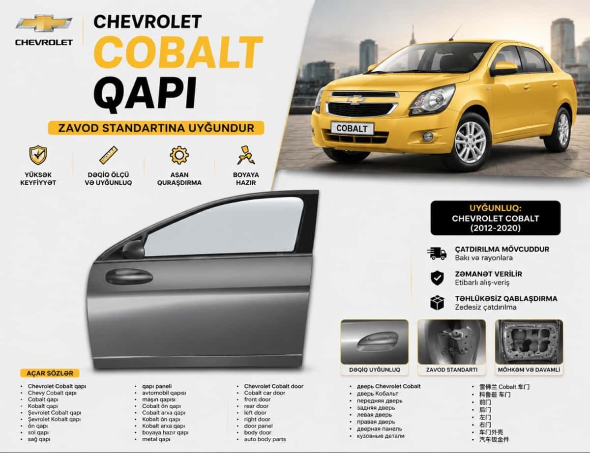 Ön qapı Chevrolet Cobalt - Tenderyard