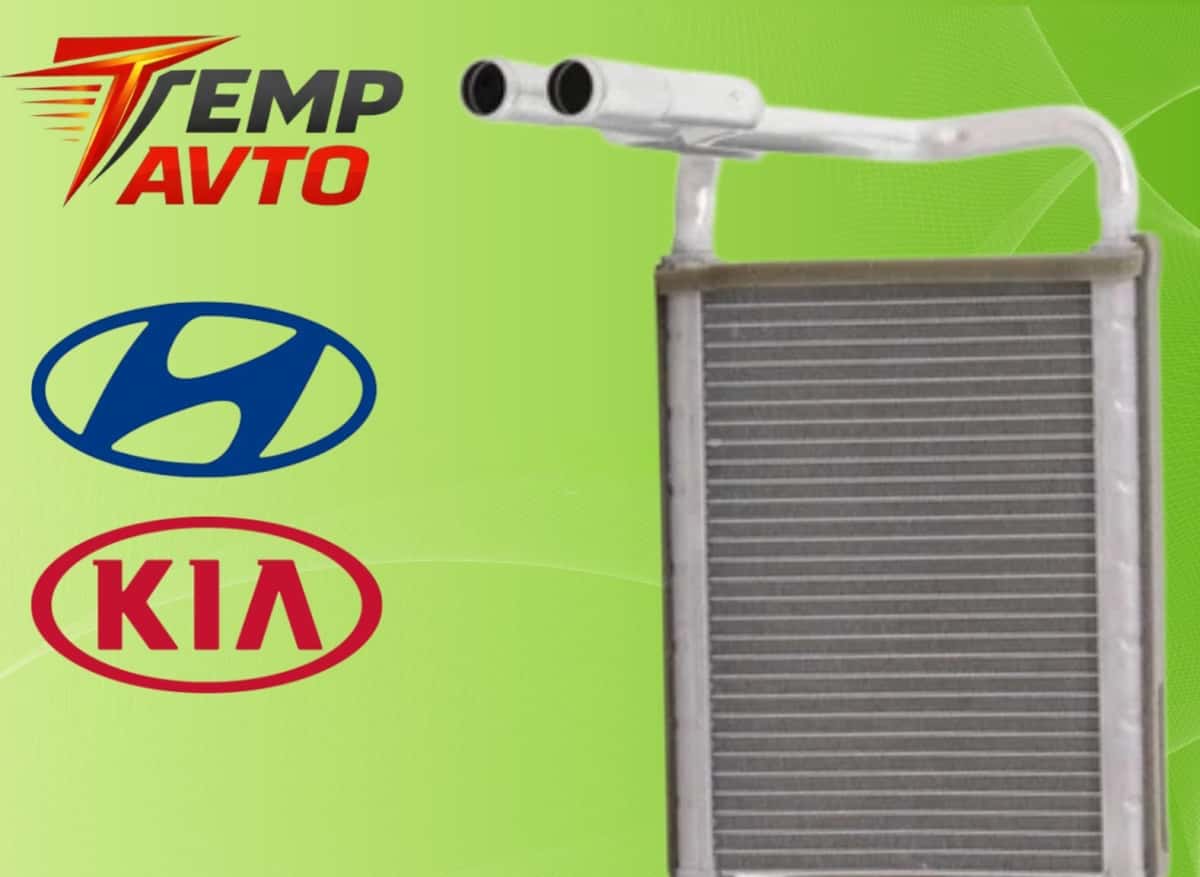 Car radiators and heater cores - Tenderyard