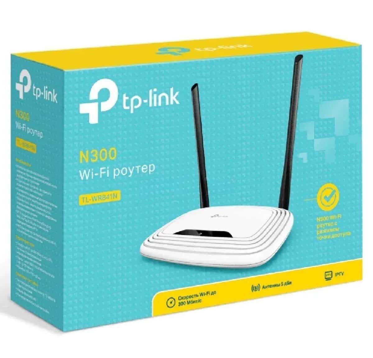 TP-Link TL-WR841N Wi-Fi Router - Tenderyard