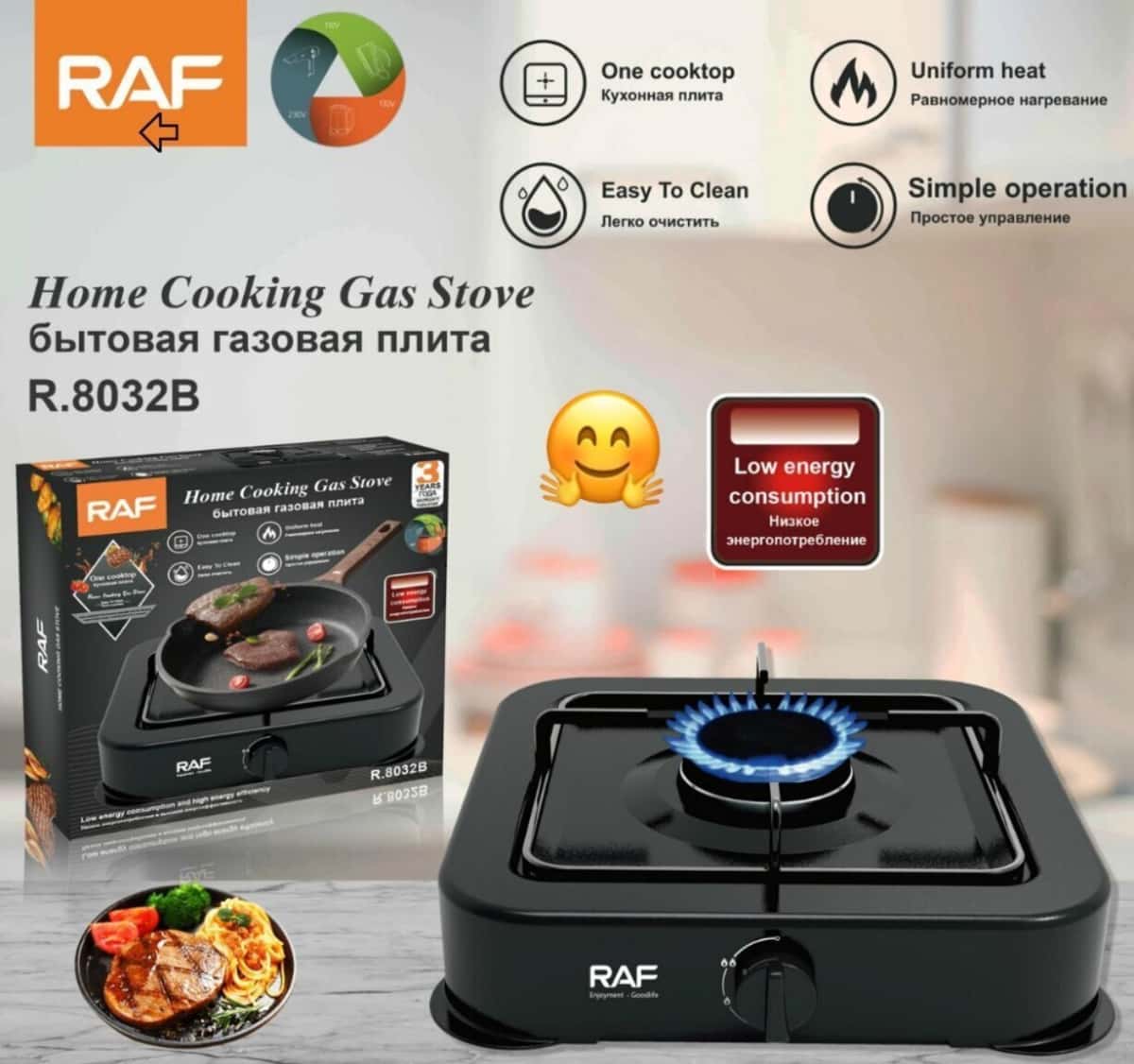 Kumtel, Gas stove - Tenderyard