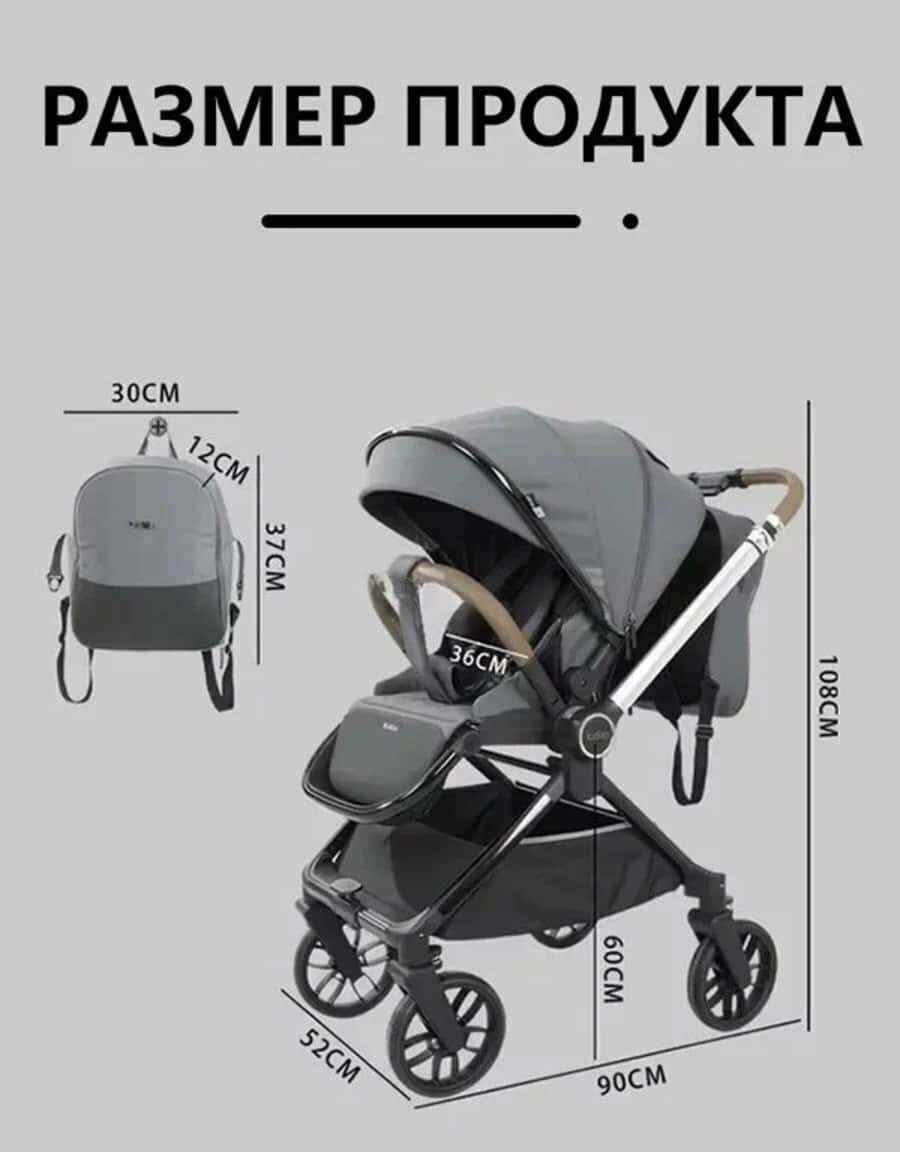 Uniseks uşaq arabası, Qara rəng - Tenderyard
