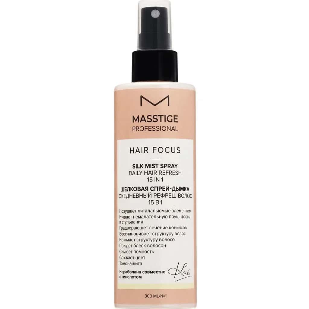 Masstige Hair Focus 15-i 1-də Saç Spreyi, 200 ml - Tenderyard