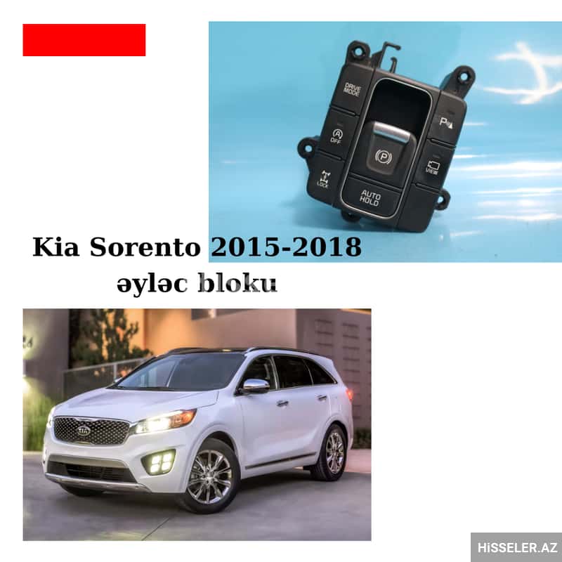 Əl əyləci düyməsi Kia Sorento - Tenderyard