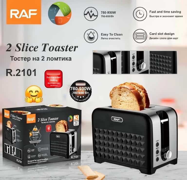 RAF toaster - Tenderyard