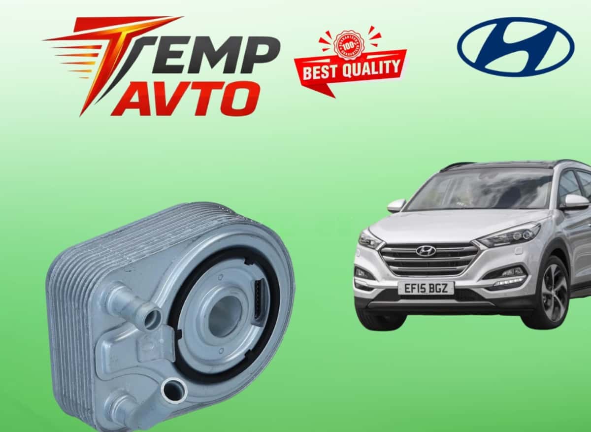 Oil cooler Hyundai Tucson 1.6 Turbo (2015-2023) - Tenderyard