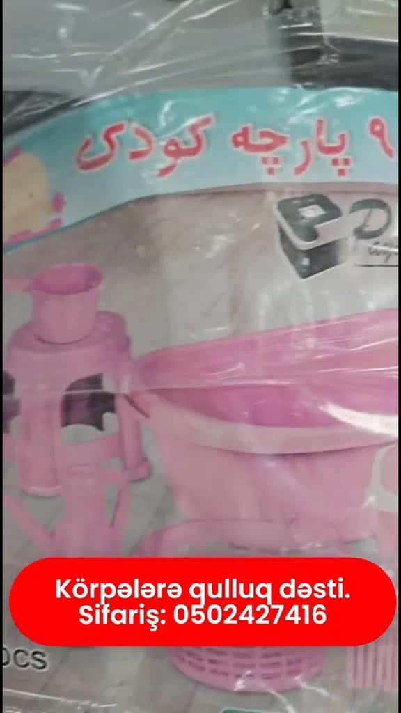 Baby care kit - Tenderyard