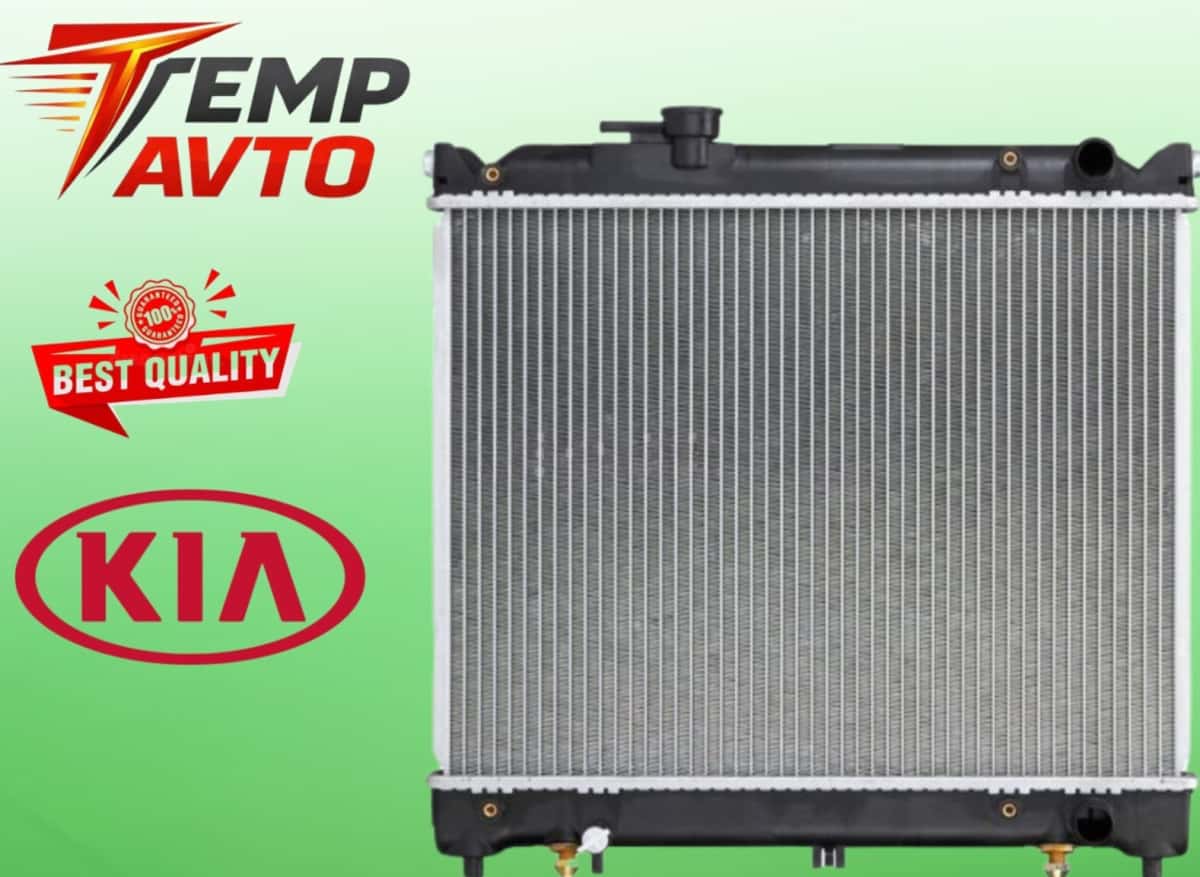 Water radiator Kia Ceed - Tenderyard