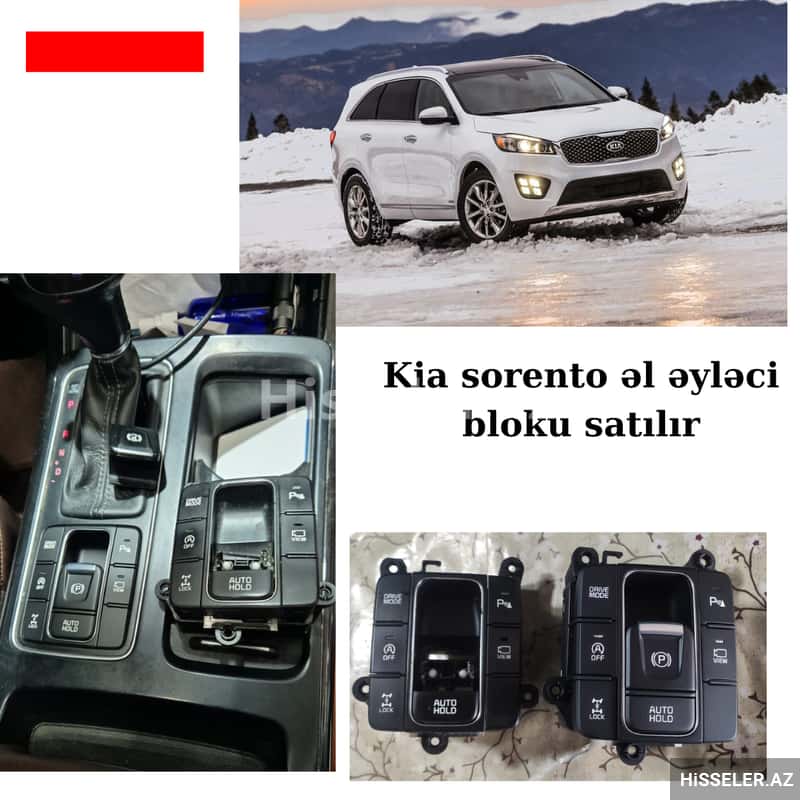 Əl əyləci bloku Kia Sorento 2015-2019 - Tenderyard