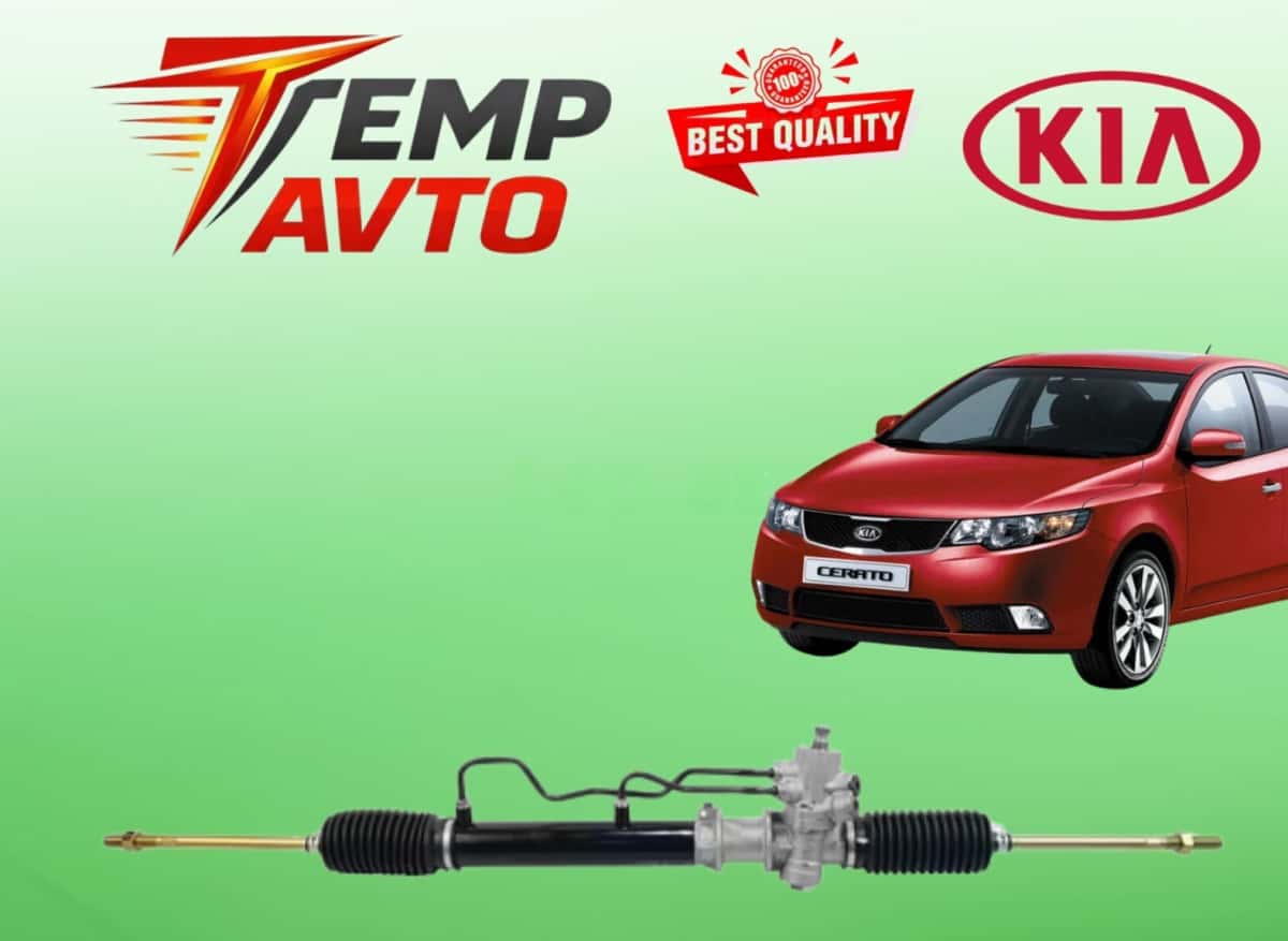 Rulavoy kalonka Kia Cerato 2009-2012 - Tenderyard