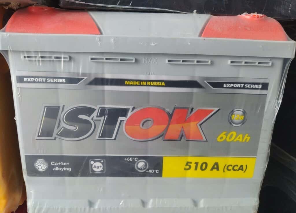 Akkumulyator İstok 12V 6 ST Ca/Ca - Tenderyard