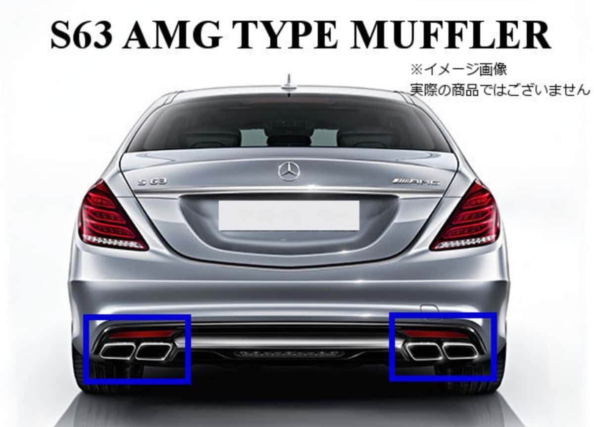 Exhaust tip for Mercedes-Benz W222 - Tenderyard