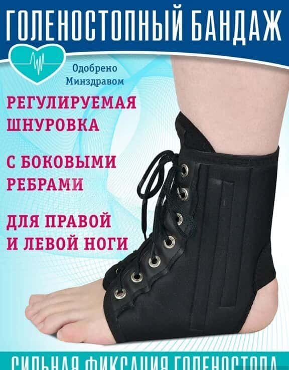 Qalinaskop ST7338 Orthopedic Ankle Support - Tenderyard