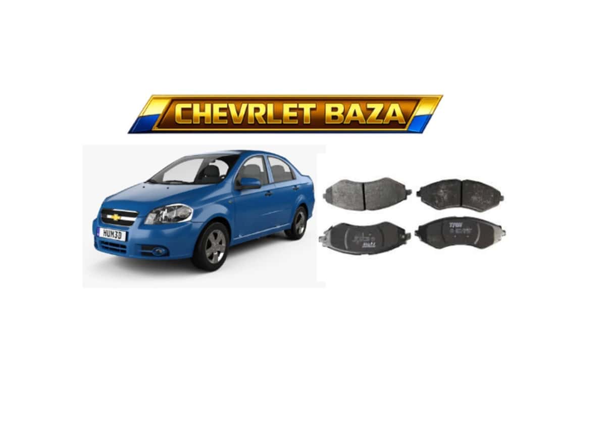 Ön əyləc qəlibi Chevrolet Aveo T250 (2006-2008) - Tenderyard