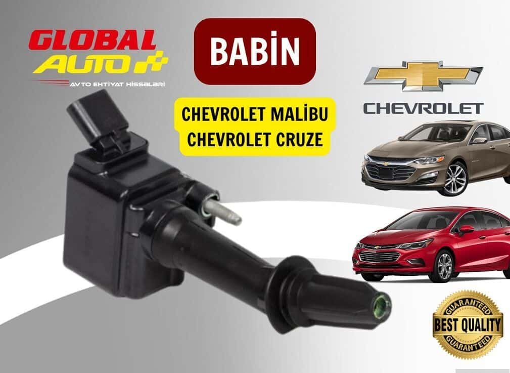 Ignition coil Chevrolet Malibu, Cruze - Tenderyard