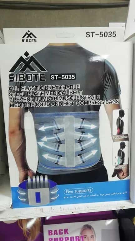 Sibote ST-5035 bel və böyrək korseti - Tenderyard