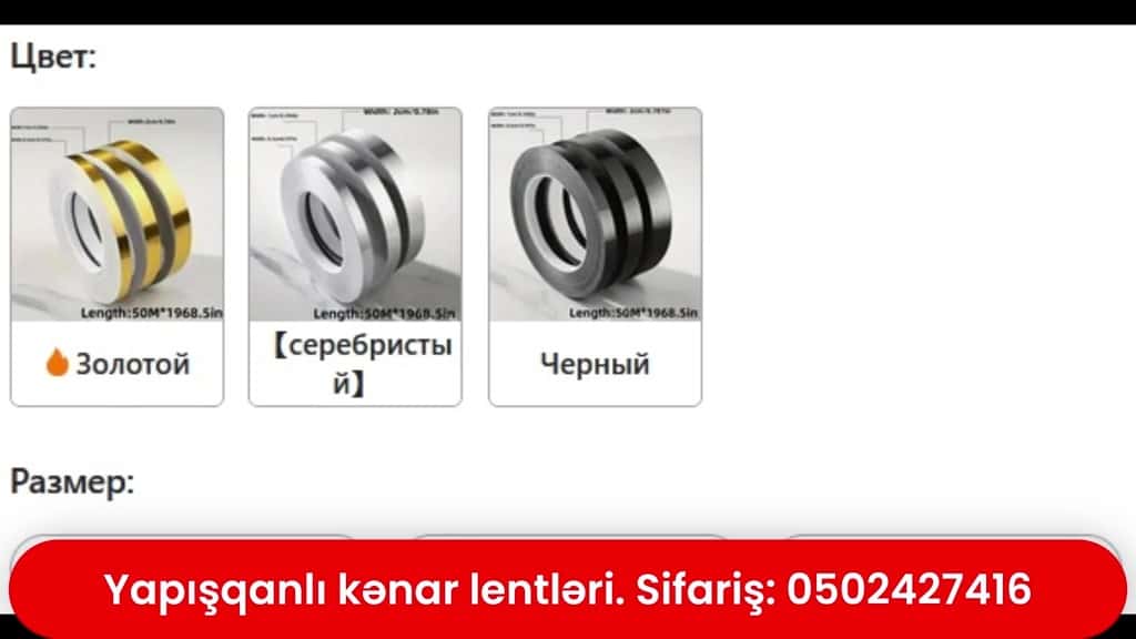 Yapışqanlı kənar lentləri - Tenderyard