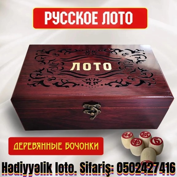 Hədiyyəlik loto - Tenderyard